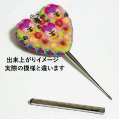 あれが来る
