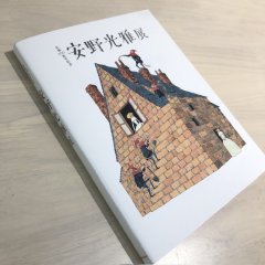 やりたいことをやる日