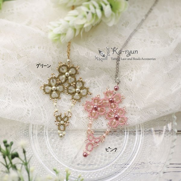 画像1: 【月末までに発送予定のご予約商品】【送料無料】Ka-ryun 佐藤先生オリジナルキット　きらきら星のペンダント (1)