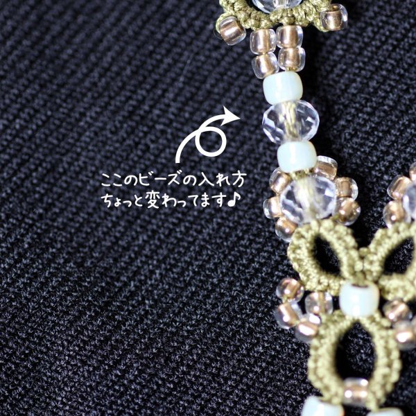 画像5: 【月末までに発送予定のご予約商品】【送料無料】Ka-ryun 佐藤先生オリジナルキット　きらきら星のペンダント (5)