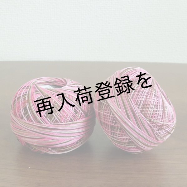 画像2: Lizbeth(リズベス）レース糸　Mix Col.166 Size20 【Pink Cocoa】 (2)