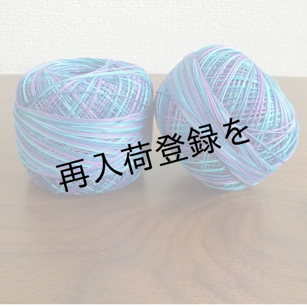 画像3: Lizbeth(リズベス)レース糸 Mix Col.122 Size40 【Caribbean】 (3)