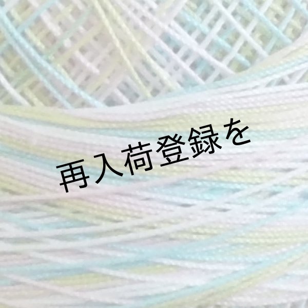 画像4: Lizbeth(リズベス）レース糸　Mix Col.109  Size40 【Wild Flower】 (4)