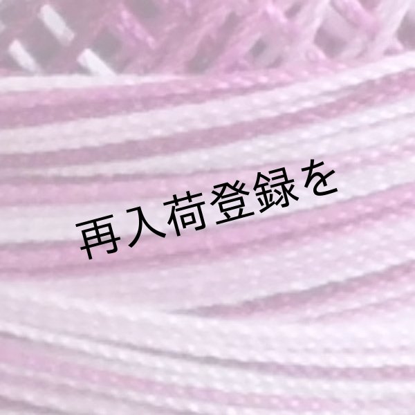 画像4: Lizbeth(リズベス)レース糸 Mix Col.157 Size40 【Raspberry Frappe】 (4)