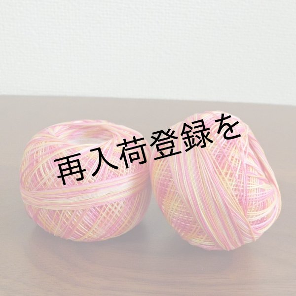 画像2: Lizbeth(リズベス）レース糸　Mix Col.132  Size20 【Tropical　Punch】 (2)