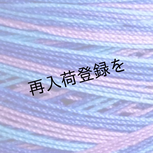 画像4: Lizbeth(リズベス)レース糸 Mix Col.122 Size40 【Caribbean】 (4)