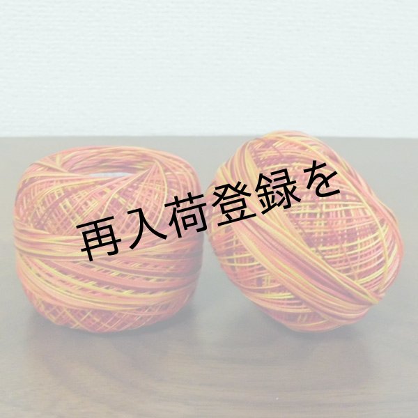 画像2: Lizbeth(リズベス)レース糸 Mix Col.100 Size40 【Falling Leaves】 (2)