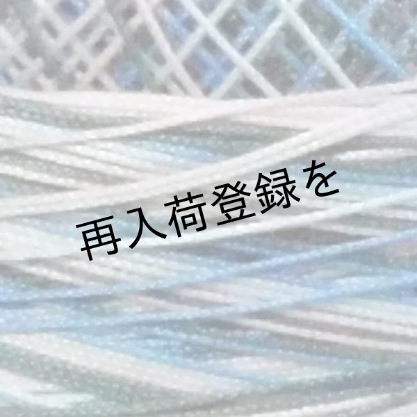 画像3: Lizbeth(リズベス）レース糸　Mix Col.120 Size20 【Denim Whisper】 (3)