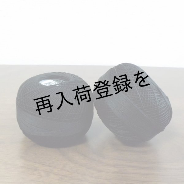 画像2: Lizbeth(リズベス）レース糸　単色　Size40　Col.604　 【Black】 (2)