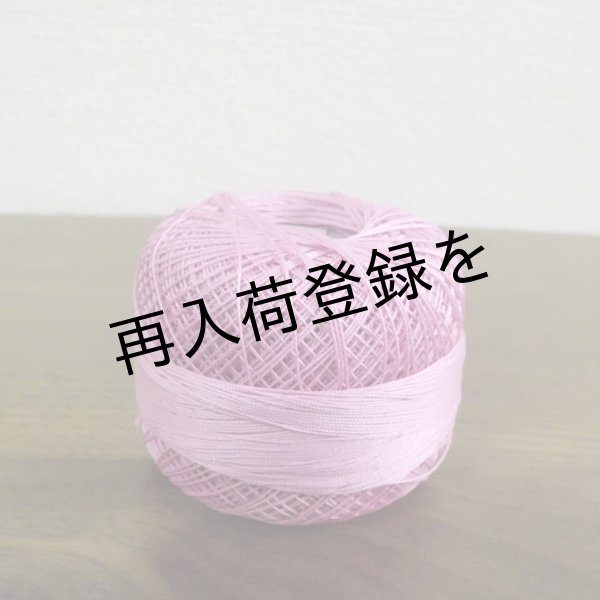 画像2: Lizbeth(リズベス）レース糸　単色　Size40　Col.634　 【Vioret/Pink Med】 (2)