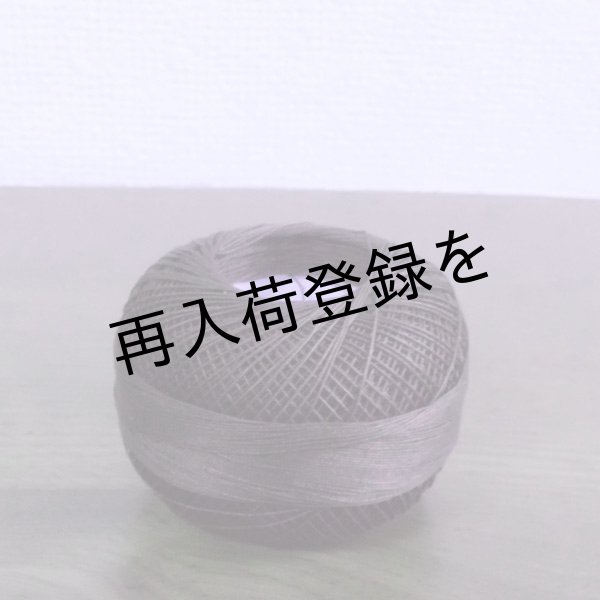 画像2: Lizbeth(リズベス）レース糸　単色　Size40　Col.697　 【Fudge Dk】 (2)