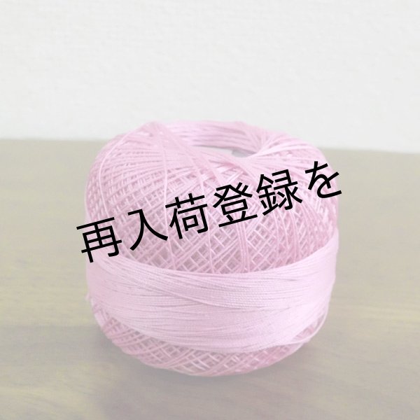 画像2: Lizbeth(リズベス)レース糸 単色 Size40 Col.623  【Raspberry Pink.lt】 (2)