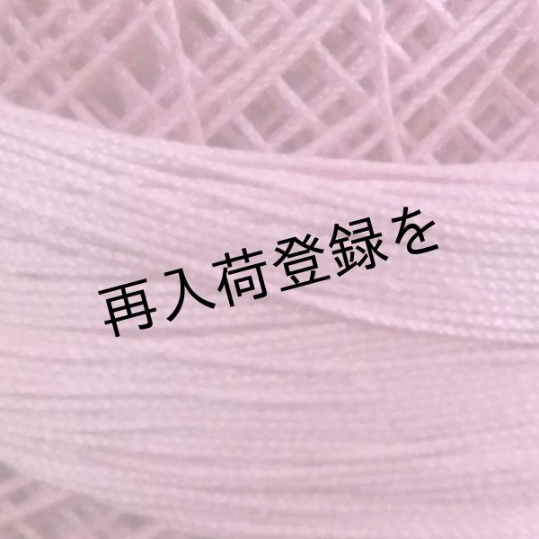 画像3: Lizbeth(リズベス)レース糸 単色 Size40 Col.623  【Raspberry Pink.lt】 (3)