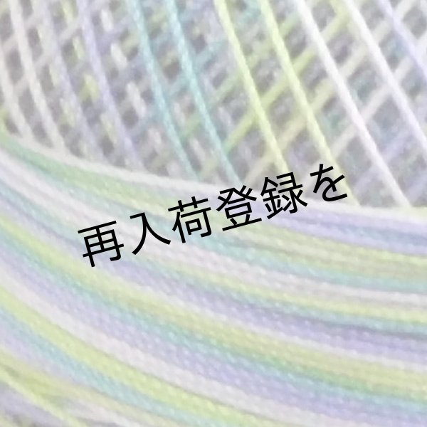 画像3: Lizbeth(リズベス）レース糸　Mix Col.115 Size20 【Spring time】 (3)