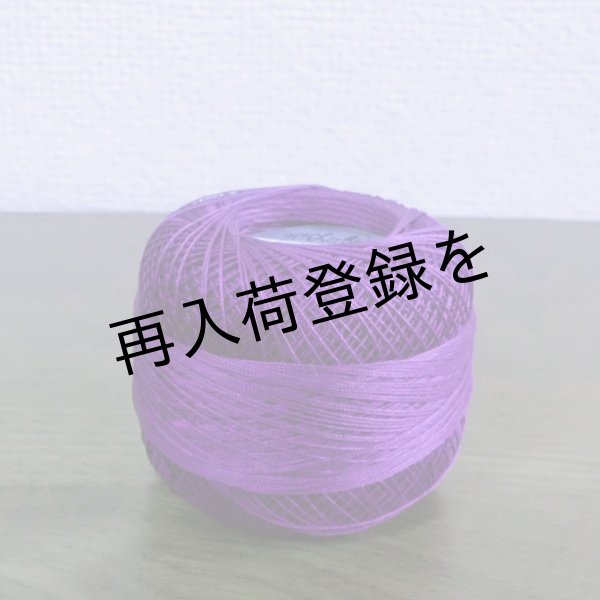 画像2: Lizbeth(リズベス）レース糸　単色　Size40　Col.633　 【Purple-Dk】 (2)