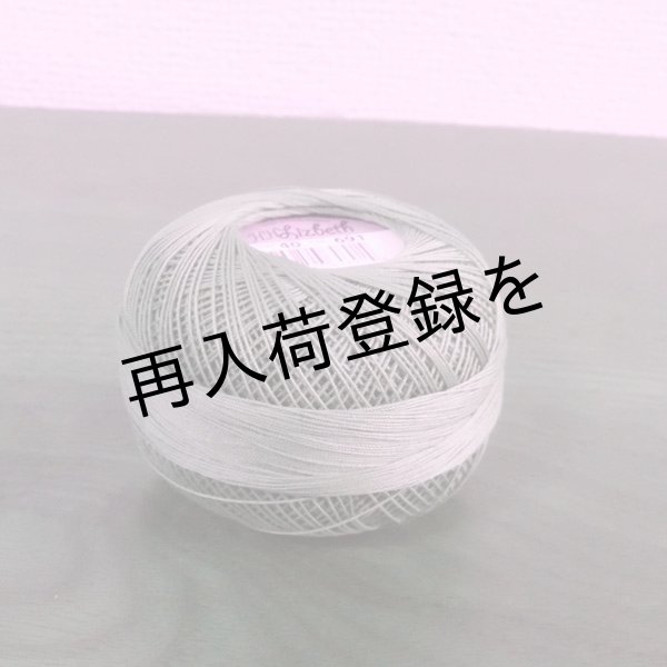 画像2: Lizbeth(リズベス）レース糸　単色　Size40　Col.691　 【Mocha Blown Med】 (2)