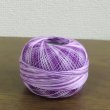 画像3: Lizbeth(リズベス）レース糸　Mix Col.162 Size40  【Purpｌe Iris Fusion】 (3)