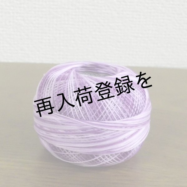 画像3: Lizbeth(リズベス)レース糸 Mix Col.162 Size40  【Purple Iris Fusion】 (3)