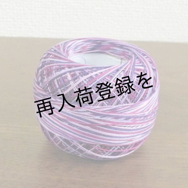 画像3: Lizbeth(リズベス）レース糸　Mix Col.129 Size40  【Purple Splendor】 (3)