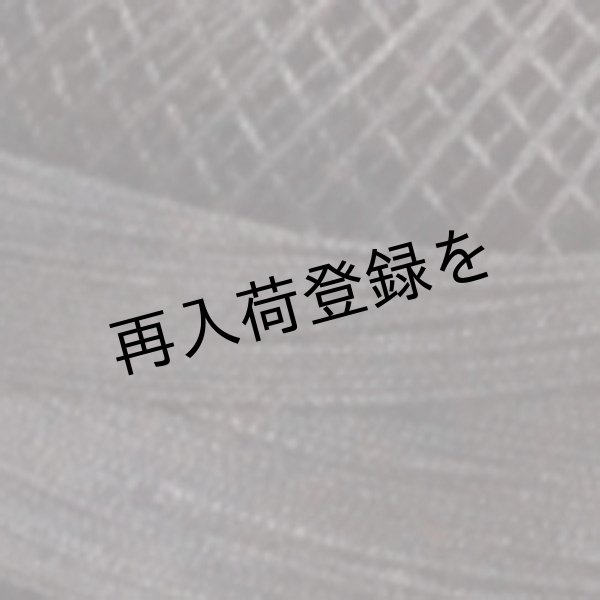 画像3: Lizbeth(リズベス）レース糸　単色　Size40　Col.697　 【Fudge Dk】 (3)