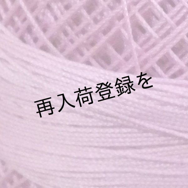 画像3: Lizbeth(リズベス）レース糸　単色　Size40　Col.634　 【Vioret/Pink Med】 (3)