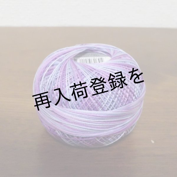 画像2: Lizbeth(リズベス）レース糸　Mix Col.165 Size20 【Grape Splash】 (2)