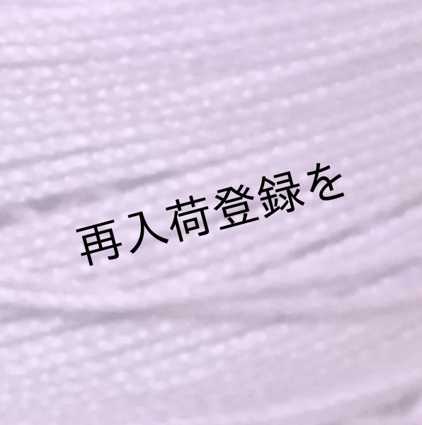 画像4: Lizbeth(リズベス）レース糸　単色　Size20　Col.634　 【Violet/Pink Med】 (4)