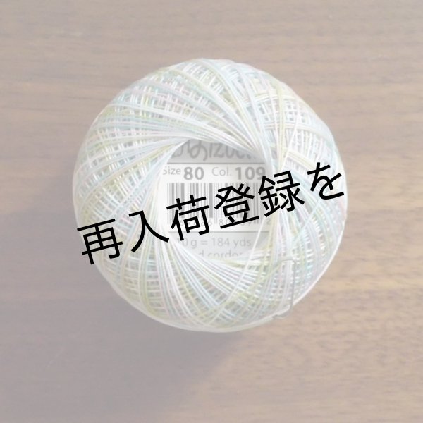 画像3: Lizbeth(リズベス)レース糸 Mix Size80 Col.109 【Wild Fulower】 (3)