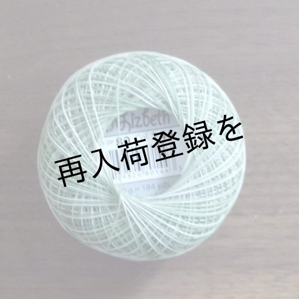 画像3: Lizbeth(リズベス)レース糸 Mix Size80 Col.144 【Leaf Swirl】 (3)