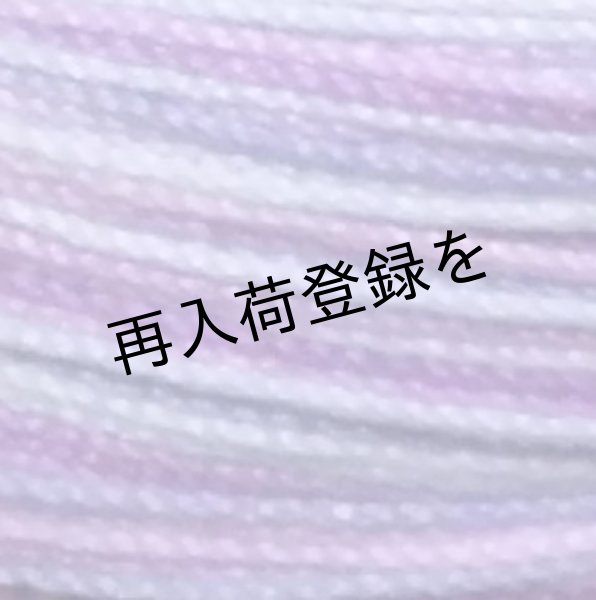 画像4: Lizbeth(リズベス）レース糸　Mix Col.165 Size20 【Grape Splash】 (4)