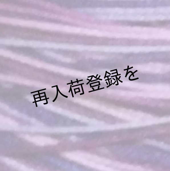 画像4: Lizbeth(リズベス)レース糸 Mix Col.129 Size20 【Purple Splendor】 (4)