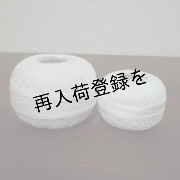 画像4: Lizbeth(リズベス）レース糸　単色　Size80 Col.601 【Snow　White】 (4)