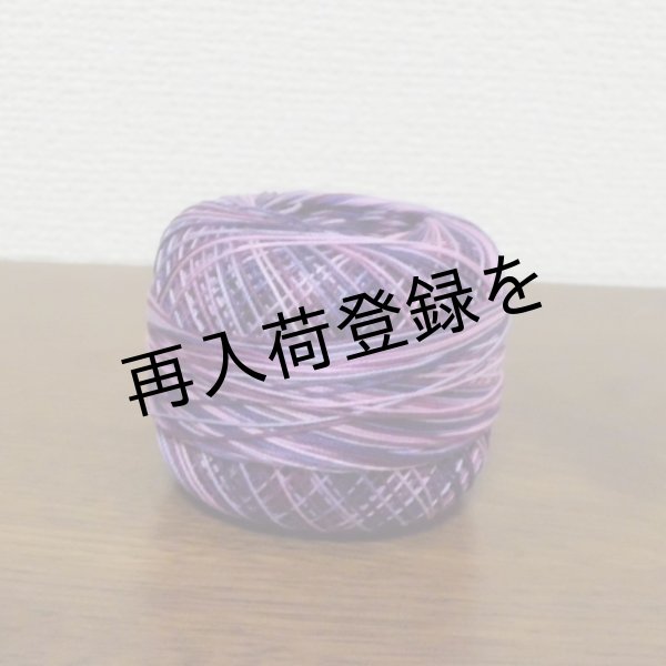 画像2: Lizbeth(リズベス)レース糸 Mix Col.129 Size20 【Purple Splendor】 (2)