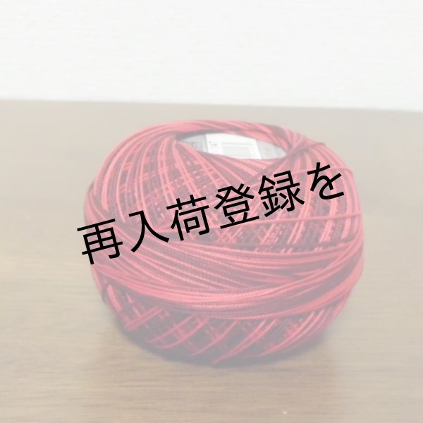 画像2: Lizbeth(リズベス）レース糸　Mix Col.147 Size20 【Red Burst】 (2)
