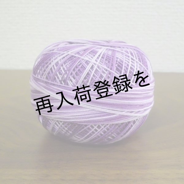 画像2: Lizbeth(リズベス）レース糸　Mix Col.162 Size20 【Purple Iris Fusion】 (2)