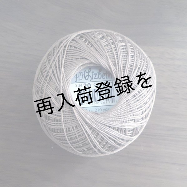 画像2: Lizbeth(リズベス）レース糸　単色　Size20　Col.691 【Mocha Brown Med】 (2)