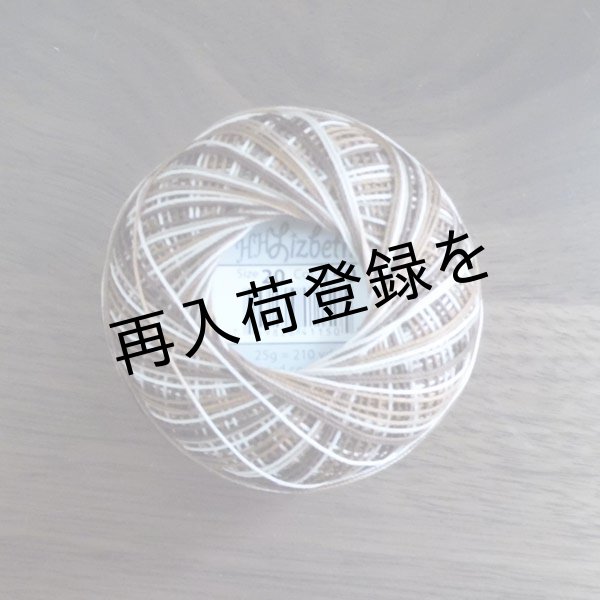 画像3: Lizbeth(リズベス）レース糸　Mix Col.150 Size20 【Rootbeer Float】 (3)