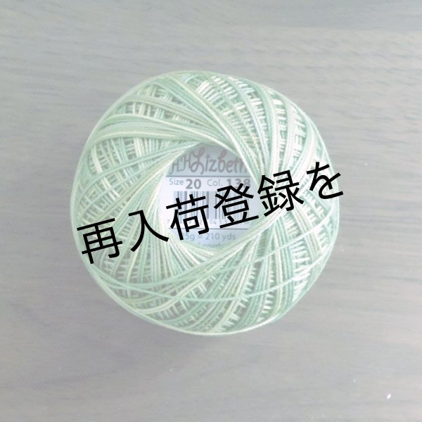 画像3: Lizbeth(リズベス）レース糸　Mix Col.138 Size20 【Leafy Green】 (3)