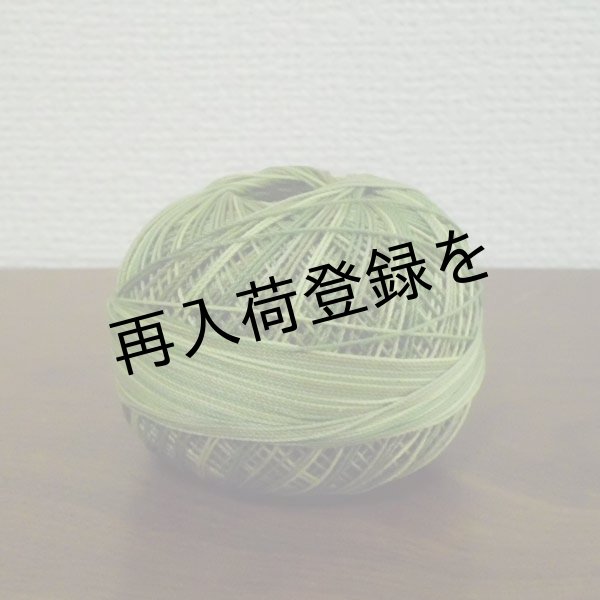 画像2: Lizbeth(リズベス）レース糸　Mix Col.138 Size20 【Leafy Green】 (2)