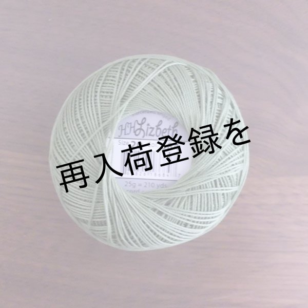 画像3: Lizbeth(リズベス）レース糸　単色　Size20　Col.684 【Lerf Green Med】 (3)