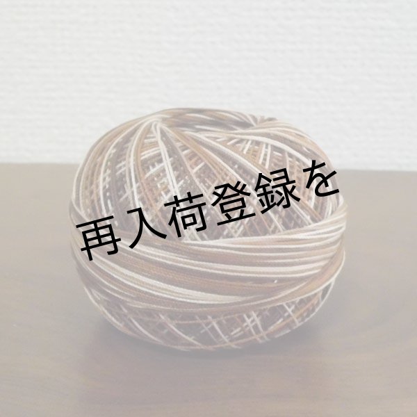 画像2: Lizbeth(リズベス）レース糸　Mix Col.150 Size20 【Rootbeer Float】 (2)