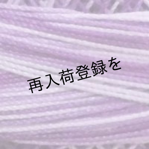 画像4: Lizbeth(リズベス）レース糸　Mix Col.162 Size20 【Purple Iris Fusion】 (4)