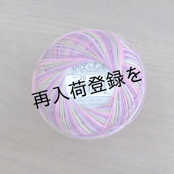画像3: Lizbeth(リズベス）レース糸　Mix Col.131 Size20 【Vineyard Harvest】 (3)
