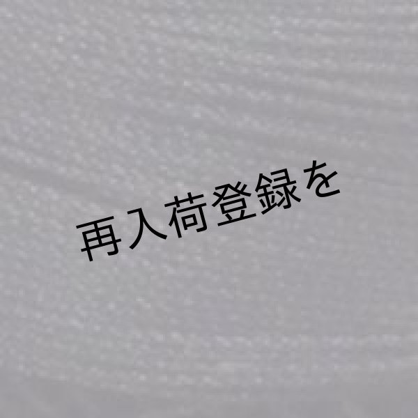 画像4: Lizbeth(リズベス）レース糸　単色　Size20　Col.697 【Fudge Dk】 (4)