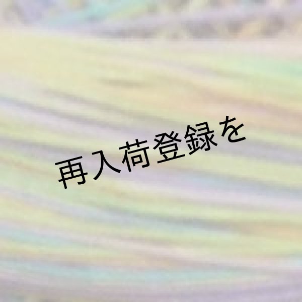 画像4: Lizbeth(リズベス)レース糸 Mix Col.153 Size20 【Rainbow Taffy】 (4)