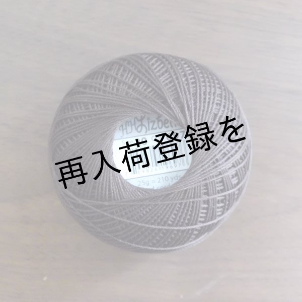 画像3: Lizbeth(リズベス）レース糸　単色　Size20　Col.697 【Fudge Dk】 (3)