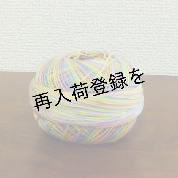 画像2: Lizbeth(リズベス)レース糸 Mix Col.153 Size20 【Rainbow Taffy】 (2)