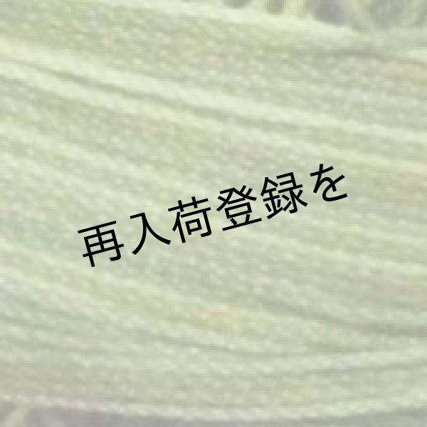 画像4: Lizbeth(リズベス）レース糸　Mix Col.138 Size20 【Leafy Green】 (4)