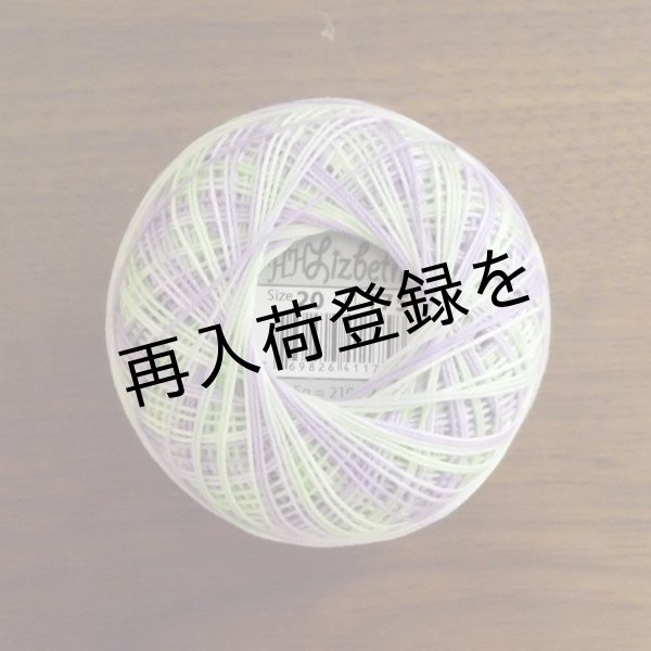 画像3: Lizbeth(リズベス)レース糸 Mix Col.175 Size20 【Scottish Thistle】 (3)