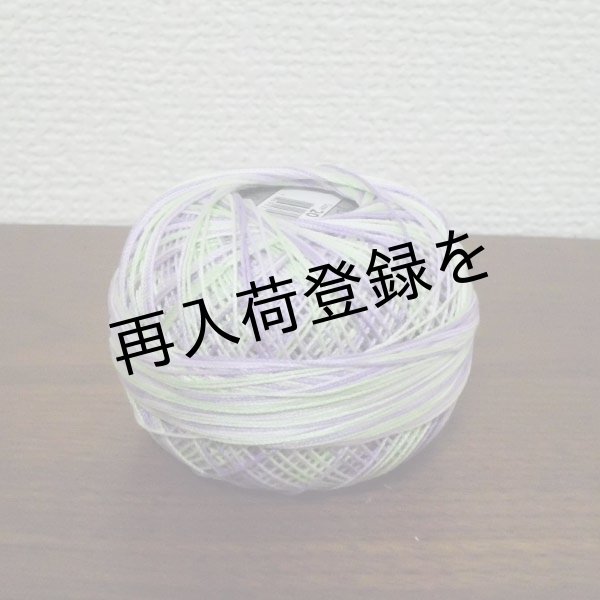 画像2: Lizbeth(リズベス)レース糸 Mix Col.175 Size20 【Scottish Thistle】 (2)